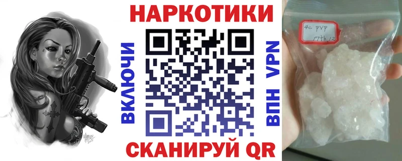 Хочу наркоту Краснознаменск Cocaine  Alpha-PVP  ГАШИШ  Конопля  блэк спрут как зайти  Меф 