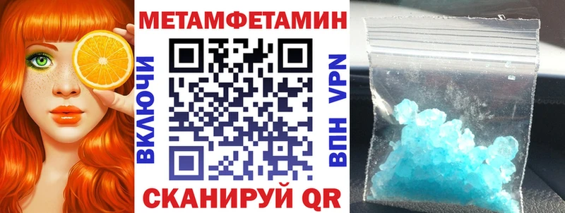 Amphetamine Premium hydra зеркало Краснознаменск