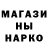 Канабис Ganja Denis Makeenkov