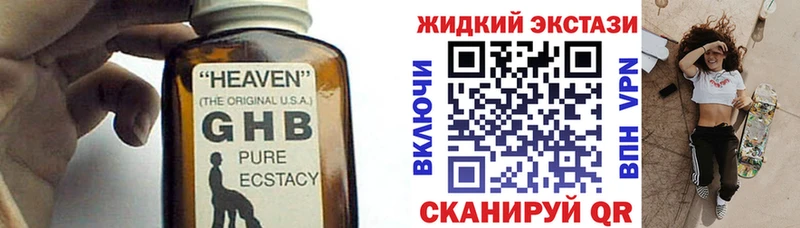 БУТИРАТ Butirat  Краснознаменск 