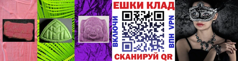 Ecstasy 250 мг  Краснознаменск 