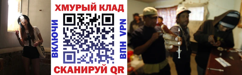 Героин VHQ  хочу   Краснознаменск 