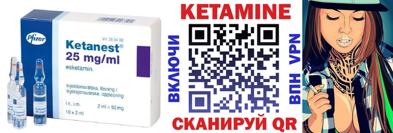 КЕТАМИН VHQ  сайты даркнета как зайти  Краснознаменск  ссылка на мегу рабочий сайт 