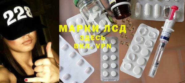 ALPHA PVP Баксан