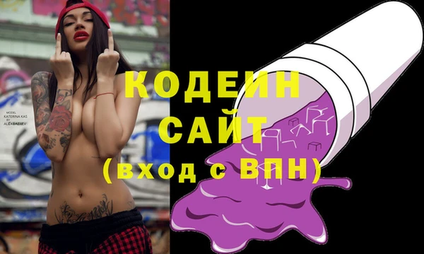 2c-b Балабаново