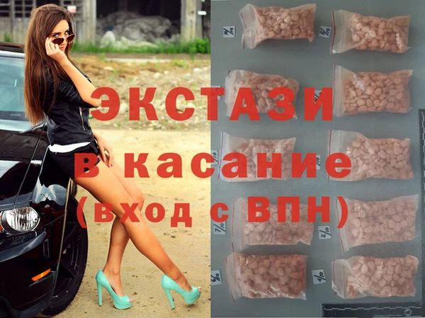 2c-b Балабаново