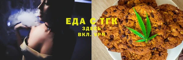 2c-b Балабаново