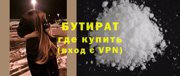 ALPHA PVP Баксан