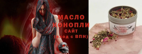 2c-b Балабаново