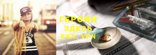 а пвп мука Балахна