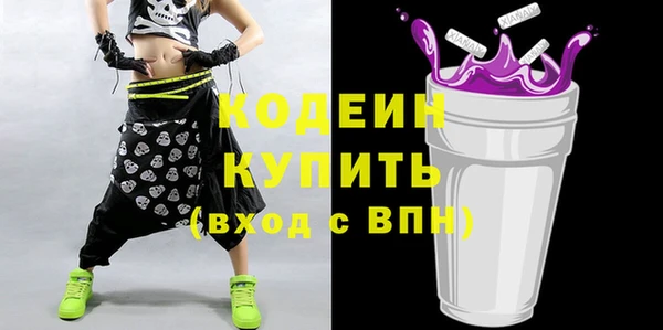 2c-b Балабаново