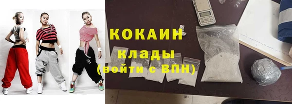 ALPHA PVP Баксан
