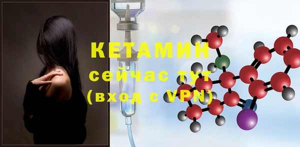 2c-b Балабаново
