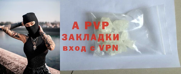 2c-b Балабаново