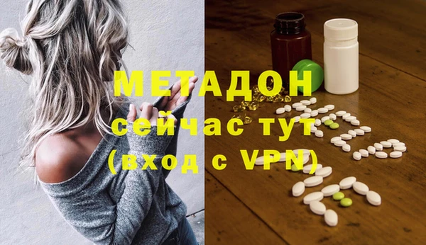 ALPHA PVP Баксан