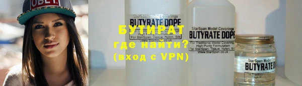 ALPHA PVP Баксан