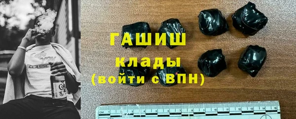 2c-b Балабаново