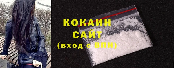 2c-b Балабаново