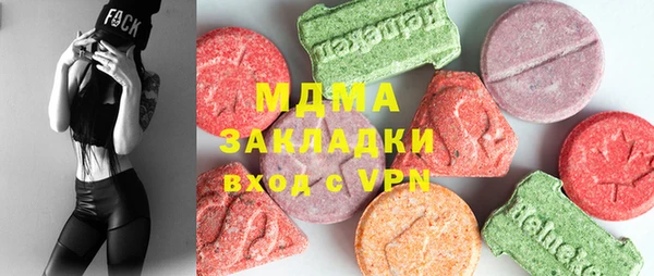 ALPHA PVP Баксан