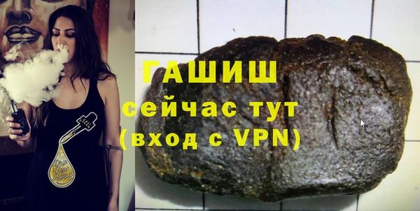ALPHA PVP Баксан