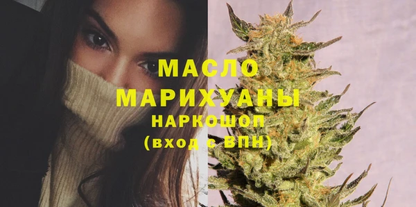 2c-b Балабаново