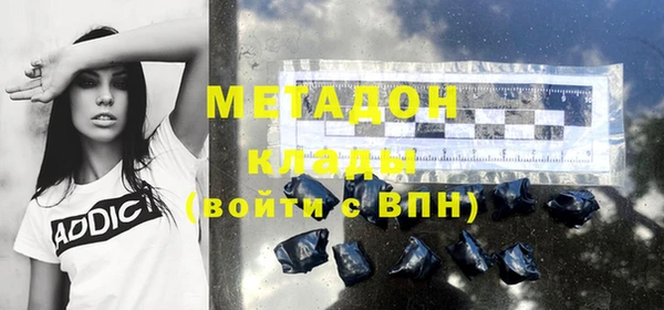 2c-b Балабаново