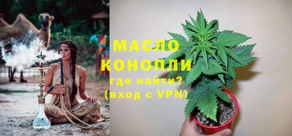 2c-b Балабаново