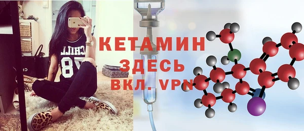 ALPHA PVP Баксан