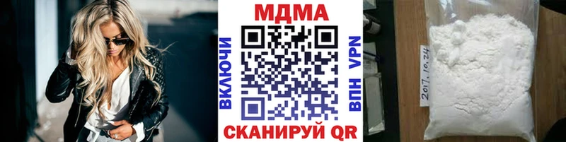 MDMA crystal  купить наркотик  Краснознаменск 