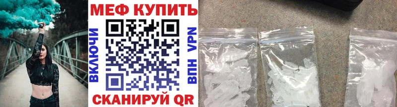 даркнет сайт  Краснознаменск  Меф VHQ 