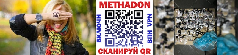 МЕТАДОН VHQ  kraken зеркало  Краснознаменск 