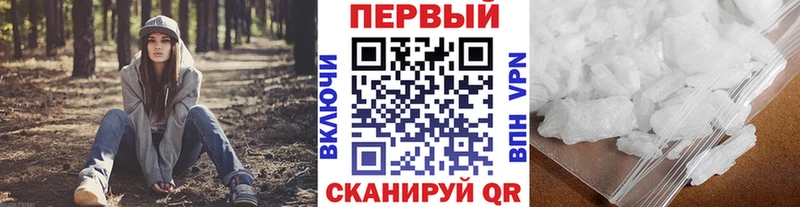 МЕТАМФЕТАМИН винт  закладка  Краснознаменск 