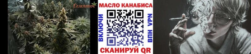 что такое Краснознаменск ТГК вейп